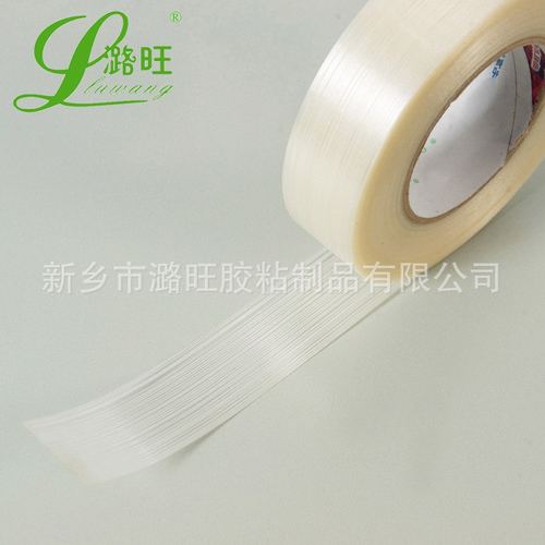 厂家批发强力高粘玻璃纤维拉抗单面透明耐磨固定胶带捆扎条纹胶带