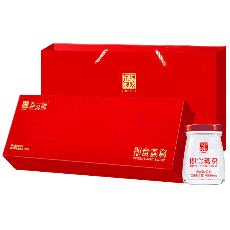 送阿胶枣】东阿阿胶燕窝240g礼盒装鲜炖即食燕窝礼盒早餐代餐正品