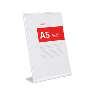 亚克力L型台卡A4A5T型台签双面展示架广告牌奶茶价格牌桌签标牌