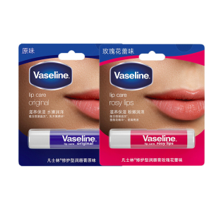 Vaseline/凡士林修护润唇膏3.5g原味保湿护唇玫瑰晶冻牛油果白桃