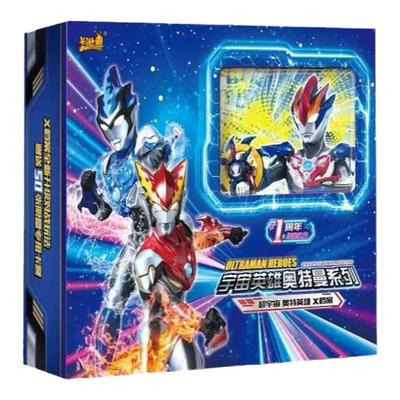 卡游奥特曼白金版第一弹绝版卡包