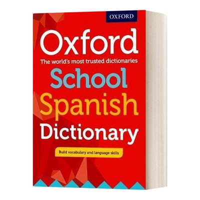 英文原版 Oxford School Spanish Dictionary PB 2017 英文版 进口英语原版书籍