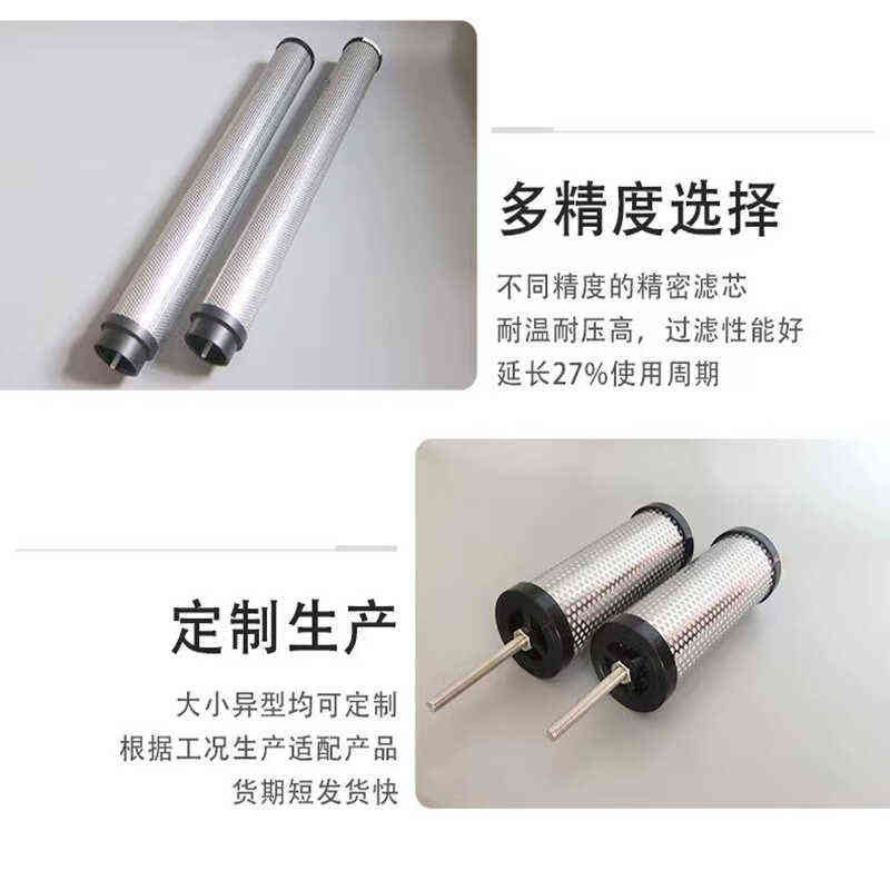 嘉美压缩空气精密过滤器滤芯空压机油水分离器冷干机管道过滤芯