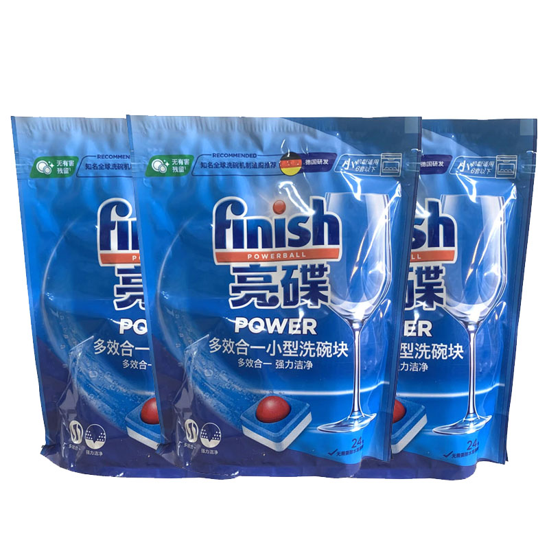 进口亮碟finish洗碗块小型松下美的云小米海贝台式水槽机用洗涤剂