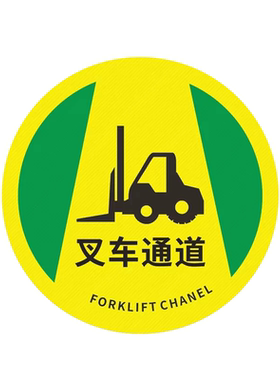 人行通道标识地贴圆形防滑地贴