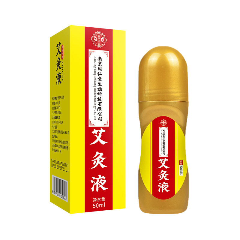 同仁堂颈肩腰椎腰颈艾灸液