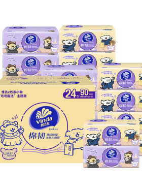维达棉韧压花抽纸家用24包整箱装