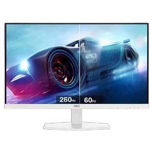 AOC Q27G40ZE/WS 27英寸2K高清260HZ电竞电脑显示器白色游戏屏幕
