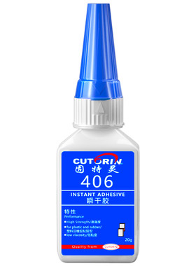 固特灵406快干胶水透明高强度