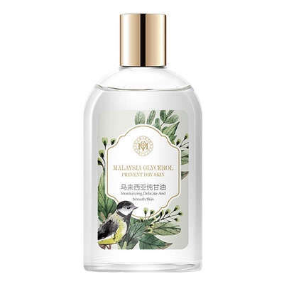 瑜然美甘油白醋套装补水保湿