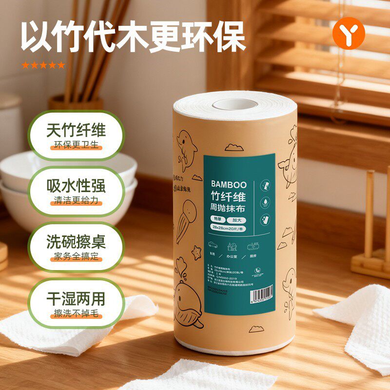 竹纤维周抛抹布加大加厚干湿两用厨房清洁去油洗碗巾懒人百洁抹布
