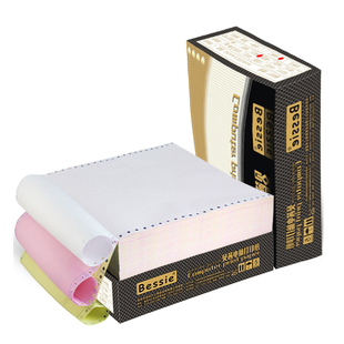 撕边针式电脑打印纸三联二等分一联二联四联五联241-2空白凭证纸单联1联3联4联5联2联2等份连打纸发票单清单