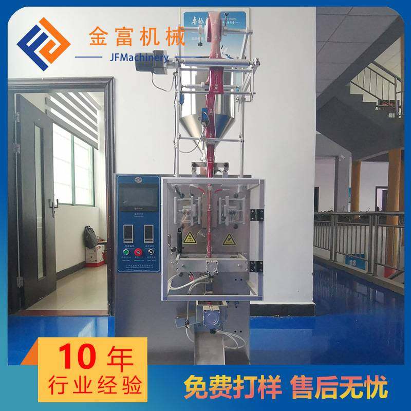生物冰袋番茄酱辣椒酱背封包装机花生酱料调味料立式液体出口专用