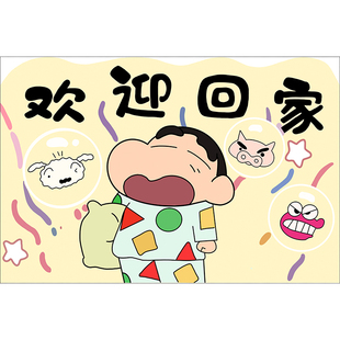 蜡笔小新卡通入户可爱趣味丝圈地垫防滑垫脚垫耐脏可裁剪进门地毯