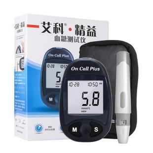 艾科精益官方旗舰店血糖仪试纸单独包装测糖仪测试条孕妇医用测纸