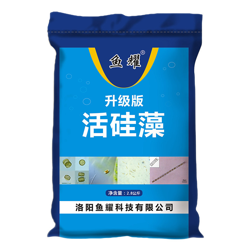 硅藻种水产养殖鱼虾蟹塘肥水净水