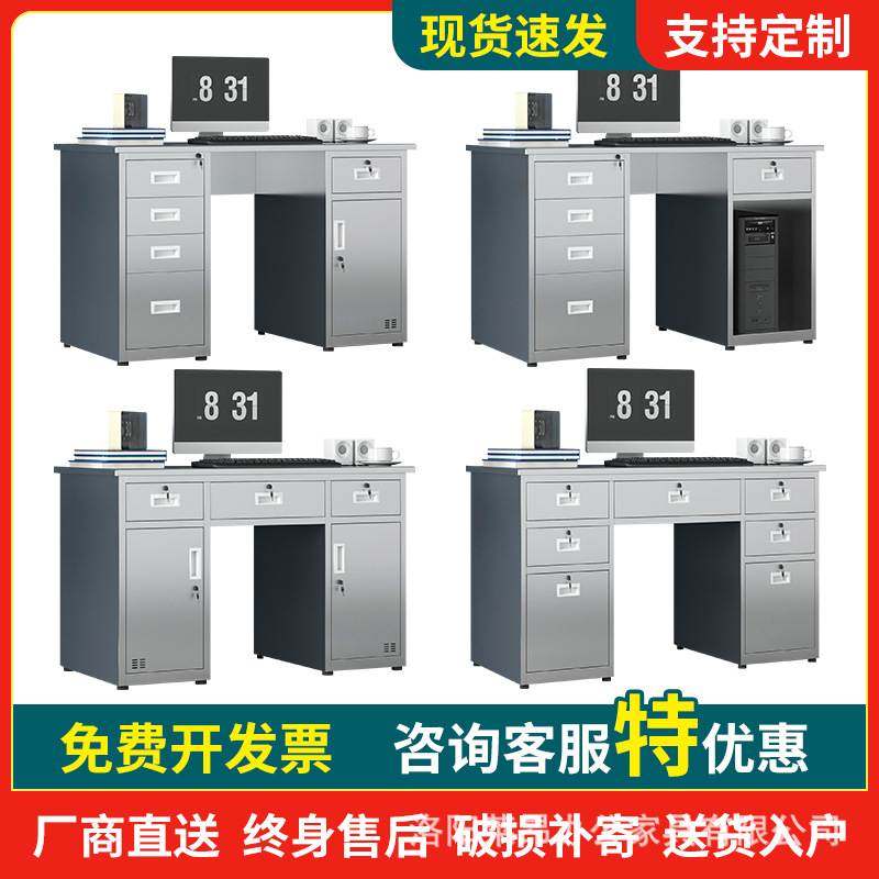 304不锈钢电脑写字办公桌净化抽屉工作实验室车间操作台带工位桌