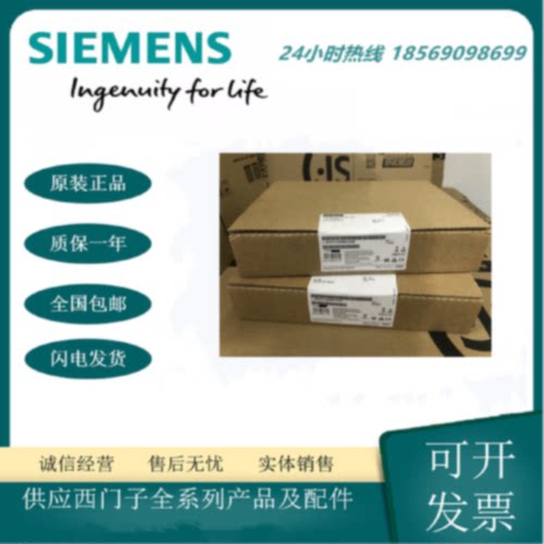 议价6ES7414-4HM14-0AB0/原装西门子S7-400H CPU414H中央组件模块