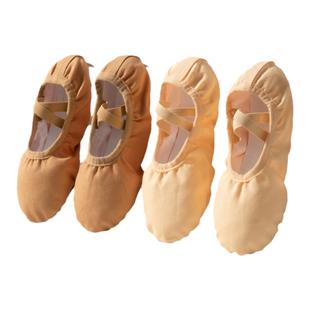 软底跳舞蹈鞋儿童女成人中国古典舞芭蕾舞蹈专业练功形体猫爪驼色