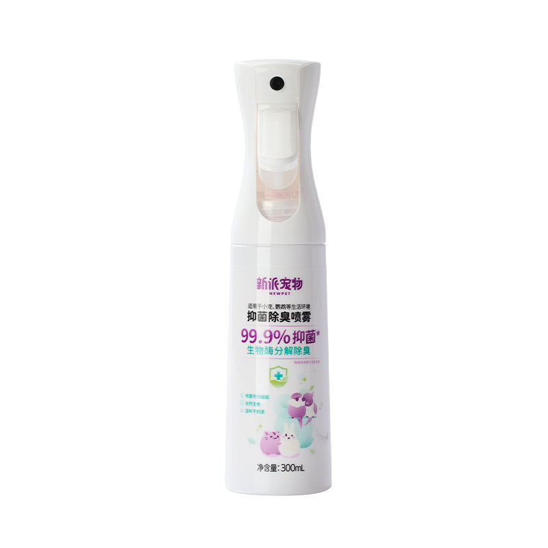 新派宠物小宠环境除臭抑菌消毒剂