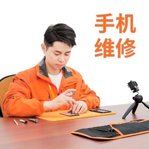 闪修侠苹果手机充电接口故障iphone13更换尾插送话器同城上门维修
