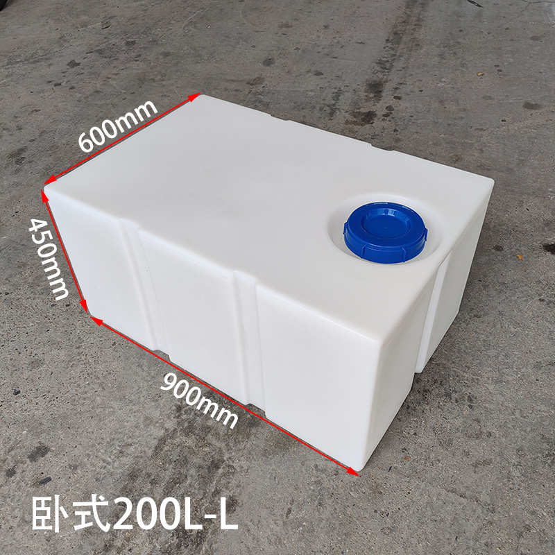 加厚卧式塑料桶200L300L户外挖机储油罐防腐耐酸碱柴油桶方形水箱