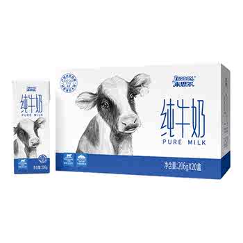 来思尔大理全脂纯牛奶200ml*20盒整箱牧场直供儿童学生营养早餐奶实付33元到手包邮