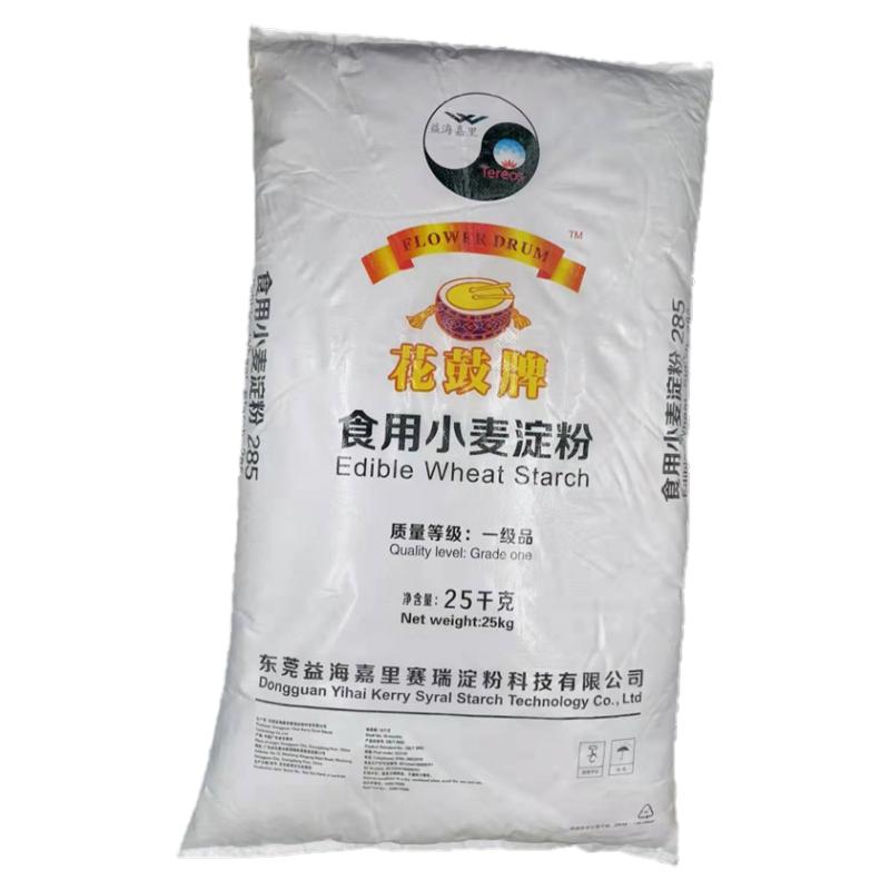 小麦淀粉10斤食用肠粉凉皮水晶