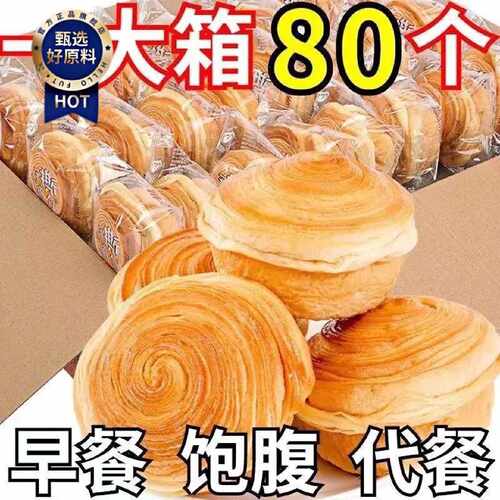 【新鲜整箱】手撕面包早餐食品奶香味糕点蛋糕休闲零食特价