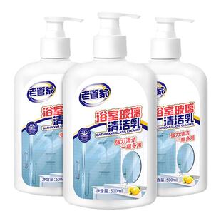 浴室玻璃水垢清洁剂淋浴房水渍清洁乳清洗卫浴卫生间擦玻璃门神器