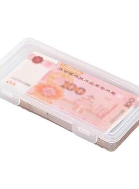 零钱收纳大容量现金收纳盒硬币纸币钱币透明整理盒人民币家用盒子