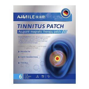 神经性耳鸣耳响耳聋朵部王克星脑嗡嗡响蝉鸣痛痒肿专用磁疗膏药贴