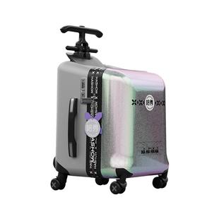 哈秀x1遛娃行李箱旅行箱可坐骑遛娃神器可登机儿童拉杆箱