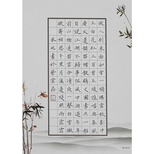 其他书画用纸/皮纸/竹纸/绢纸