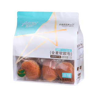 阿泊町全麦软欧包520g黑麦奇亚籽原味0蔗糖早餐代餐饱腹零食面包