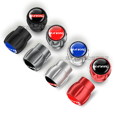 哈佛H6H2H7H8H9H5H1轮胎气门嘴帽