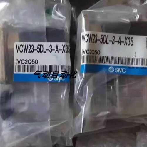 议价全新电磁阀VCW41-5DO-10-06F-Q VCW31-5G-2-02-V-B-X4