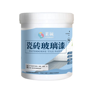 玻璃磨砂漆黑色光涂料玻璃漆遮光改色环保窗户专用水性自喷漆油漆