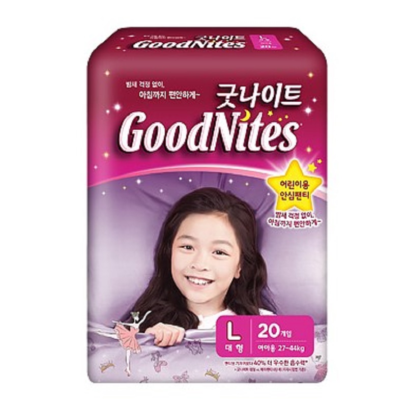 下单领券优惠韩国好奇超大码XXXXL纸尿裤大童拉拉GoodNites夜安裤