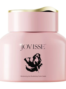 jovisse洁薇丝素颜霜美白淡斑脸部遮瑕懒人裸妆面霜提亮肤色正品