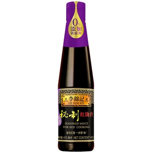 李锦记秘制红烧汁410ml 调味料红烧酱油老抽上色家用调味料