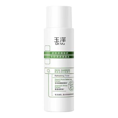 玉泽皮肤屏障修护专研清透爽肤水80ml油敏肌控油保湿