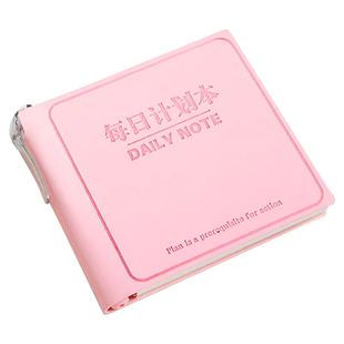 送中性笔 每日计划本随身便携口袋本小号方形笔记本子高颜值时间管理自律打卡日程本随手记工作学习厚日记本