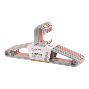 茶花衣架挂衣家用晾衣塑料加厚加粗晾衣架无痕防滑衣撑子撑衣架子