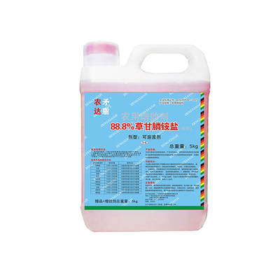 农达进口88%草甘膦铵盐