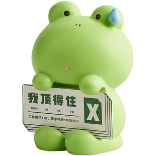 上班工位发疯小摆件搞怪办公桌面情绪稳定神器解压治愈系女生礼物