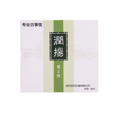 润扬古筝琴弦全套通用