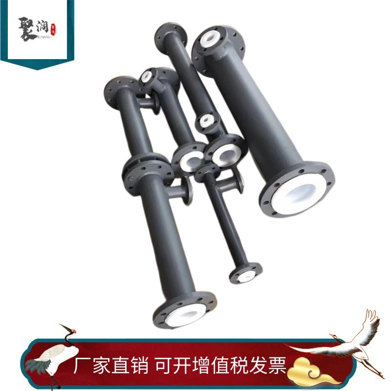 20#碳钢衬胶丁基橡胶弯头管道法兰连接耐酸碱三通管件耐高压