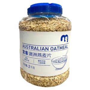 麦德龙代购澳洲原味早餐谷物膳食纤维澳洲燕麦片2kG大罐装非即食