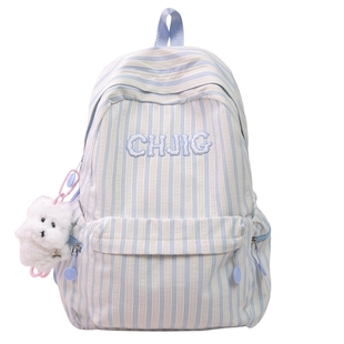 书包初中女生蓝色条纹ins简约减负高颜值大容量女孩高中生双肩包